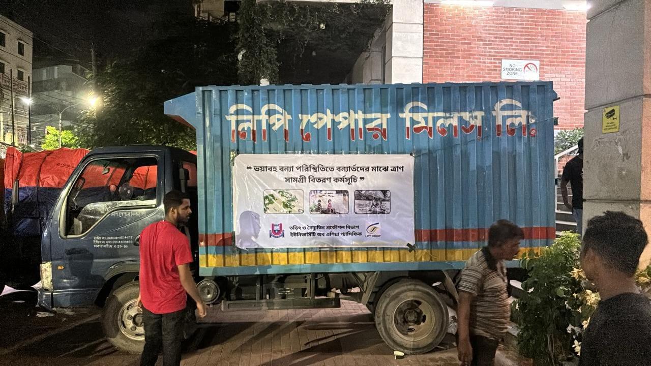 Lipy Paper Mills & UAP Send Relief to Flood-Affected People in Noakhali